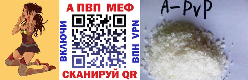 Alpha PVP Crystall  маркетплейс телеграм  Очёр  omg ссылка 