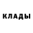 МЕТАДОН кристалл Nazmieyev Bohdan