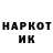 Кетамин VHQ Hasar