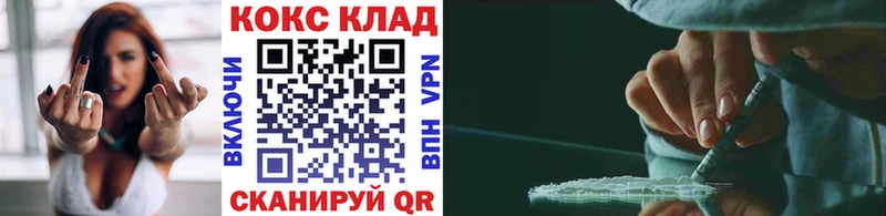 Кокаин Эквадор  Очёр 