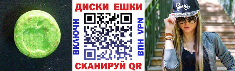 ЭКСТАЗИ mix Очёр