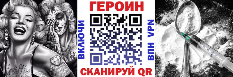 гидра   Очёр  ГЕРОИН белый 