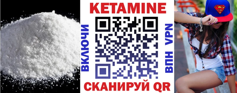 где купить наркотик  Очёр  Кетамин ketamine 