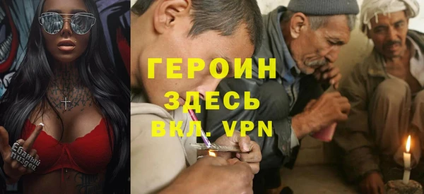 синтетический гашиш Белокуриха