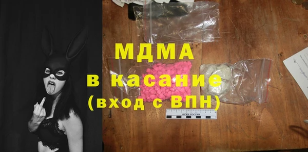 MDMA Беломорск