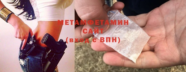 альфа пвп VHQ Богородск