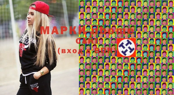 ГАЛЛЮЦИНОГЕННЫЕ ГРИБЫ Белоозёрский