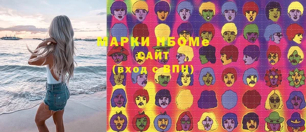 MDMA Беломорск