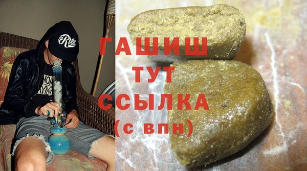 ГАЛЛЮЦИНОГЕННЫЕ ГРИБЫ Белоозёрский