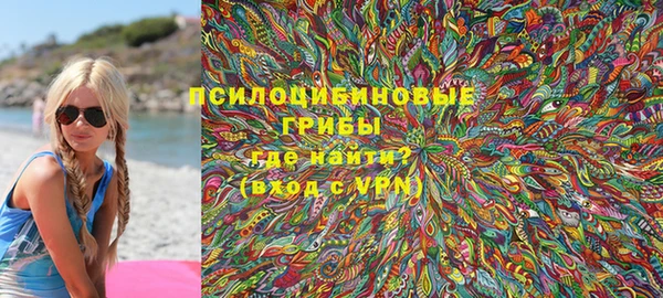 MDMA Беломорск