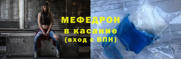 MDMA Беломорск