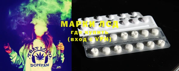синтетический гашиш Белокуриха
