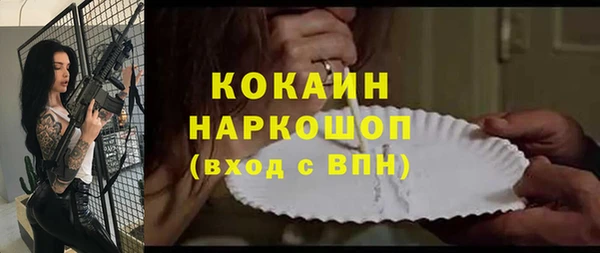 ГАЛЛЮЦИНОГЕННЫЕ ГРИБЫ Белоозёрский