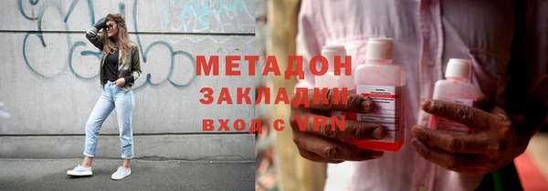 ГАЛЛЮЦИНОГЕННЫЕ ГРИБЫ Белоозёрский