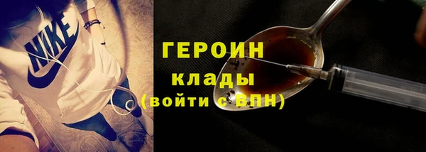 альфа пвп VHQ Богородск
