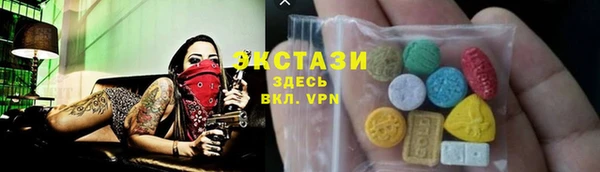 синтетический гашиш Белокуриха