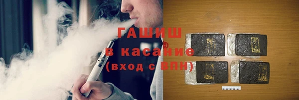 гашик Богородицк