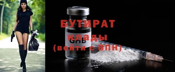 MDMA Беломорск