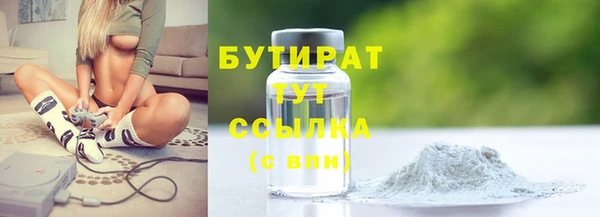 синтетический гашиш Белокуриха