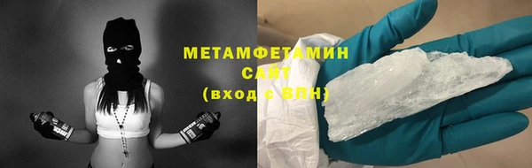 синтетический гашиш Белокуриха