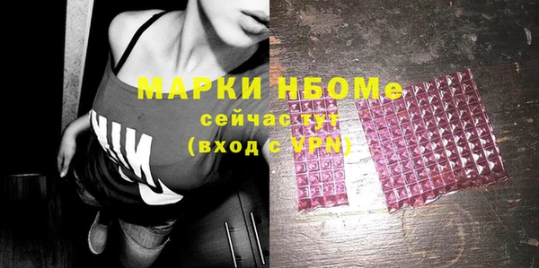 синтетический гашиш Белокуриха