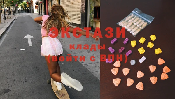 MDMA Беломорск