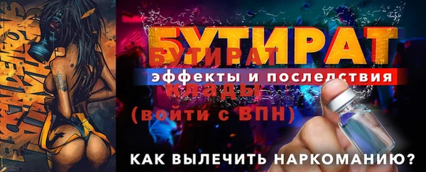 ГАЛЛЮЦИНОГЕННЫЕ ГРИБЫ Белоозёрский