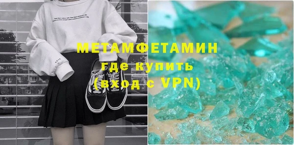 синтетический гашиш Белокуриха