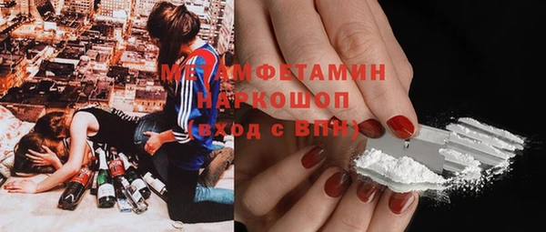MDMA Беломорск