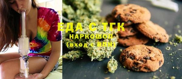 ГАЛЛЮЦИНОГЕННЫЕ ГРИБЫ Белоозёрский