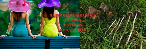 альфа пвп VHQ Богородск