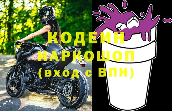 ГАЛЛЮЦИНОГЕННЫЕ ГРИБЫ Белоозёрский