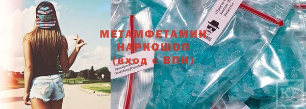 ГАЛЛЮЦИНОГЕННЫЕ ГРИБЫ Белоозёрский