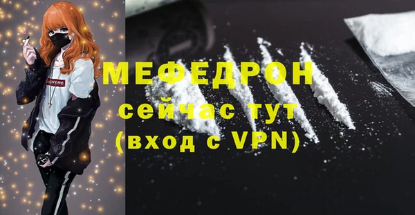 мефедрон VHQ Снежинск