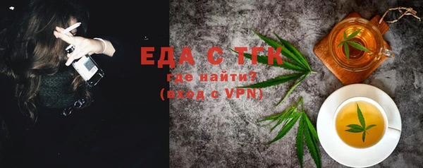 гашик Богородицк