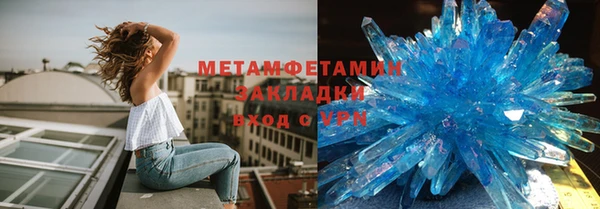 синтетический гашиш Белокуриха