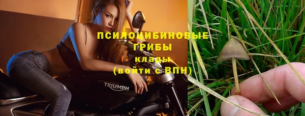 альфа пвп VHQ Богородск