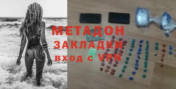 метадон Снежногорск