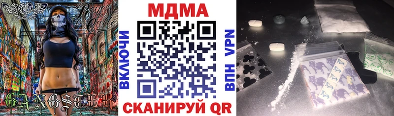 MDMA кристаллы  Очёр 