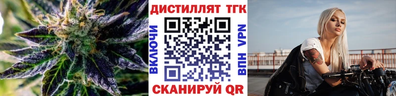 Дистиллят ТГК вейп с тгк  ссылка на мегу ссылки  Очёр 