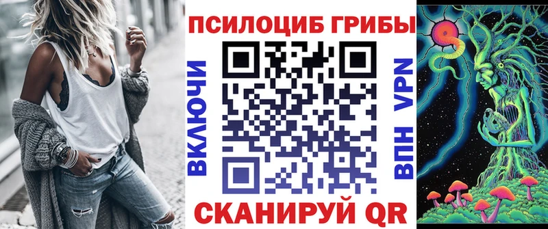 Галлюциногенные грибы ЛСД  Очёр 
