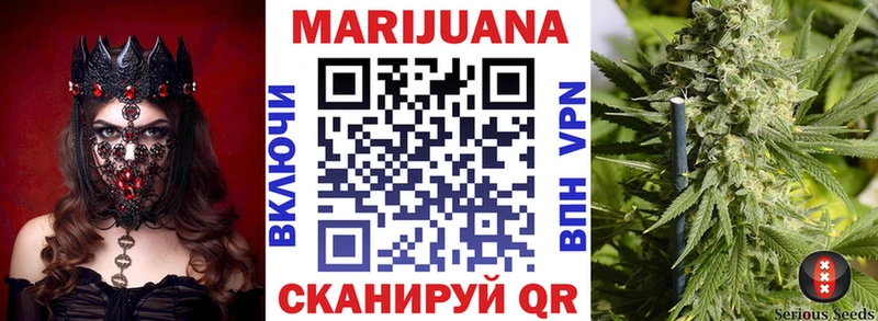 Конопля план  купить наркоту  Очёр 